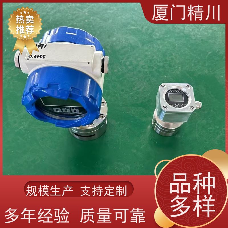 精川股份 油用 不锈钢齿轮流量计 体积小 保证品质