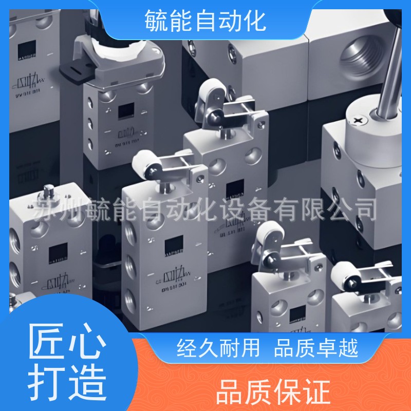 HAFNER二位五通贴装电磁阀MNH510 711 DC24V 德国hafner电磁阀