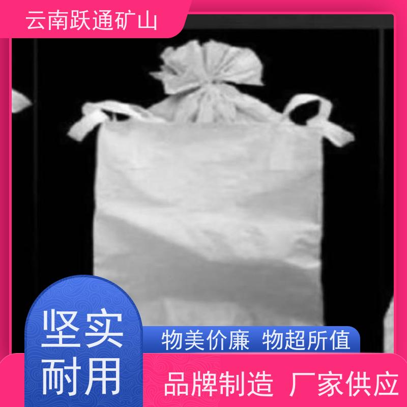 跃通矿山设备 云 南矿石吨袋 结实耐用 质量保障 款式多样 按需定制
