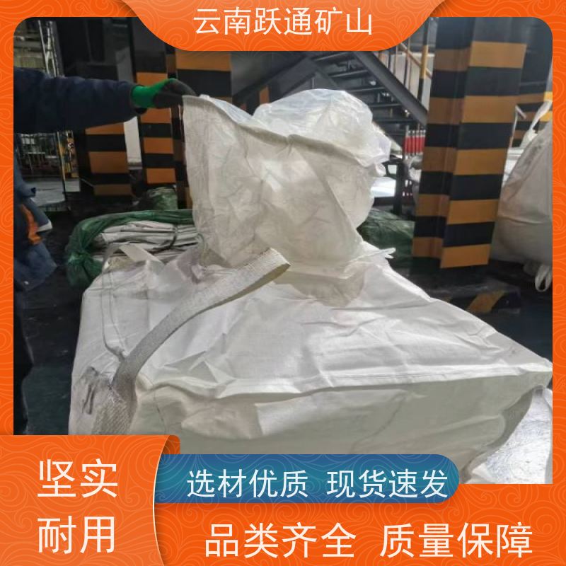 跃通矿山设备 昆 明吨袋 强力承重 做工精细 牢固安全 易折叠