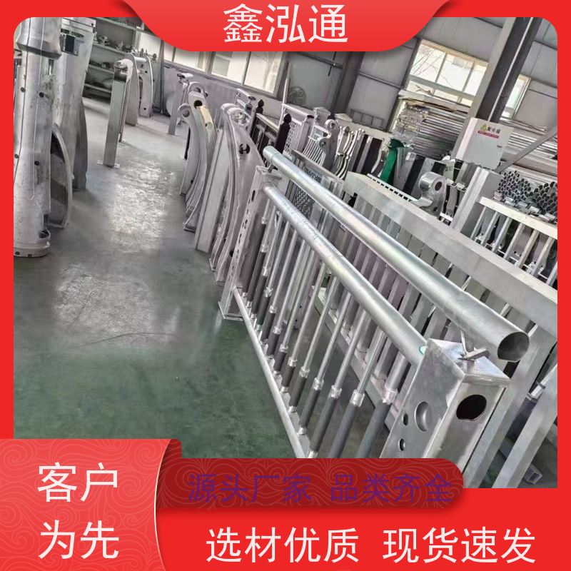 鑫泓通 人行道路不锈钢护栏 圆管栏杆 工期速度快 