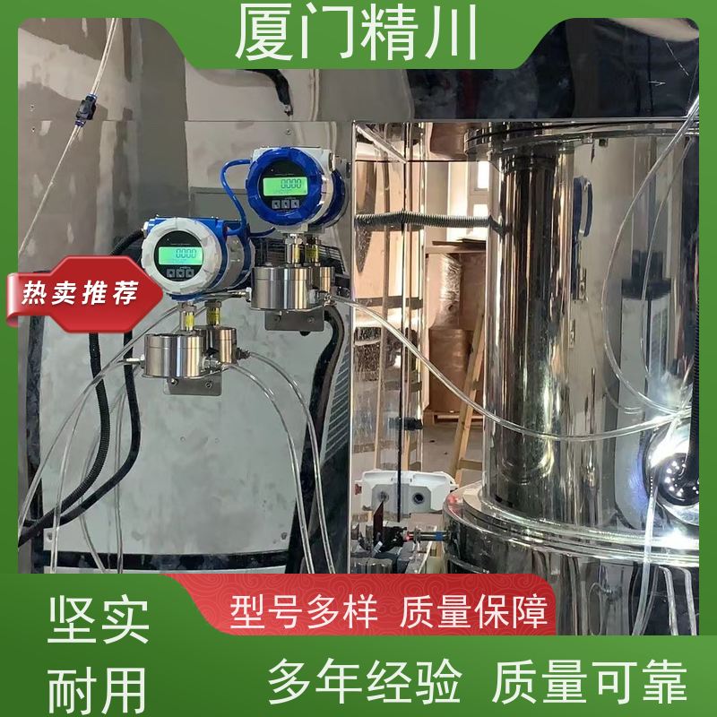 精川 油用 PEEK材质圆齿轮流量计 可测液体1L/H 生产十多年
