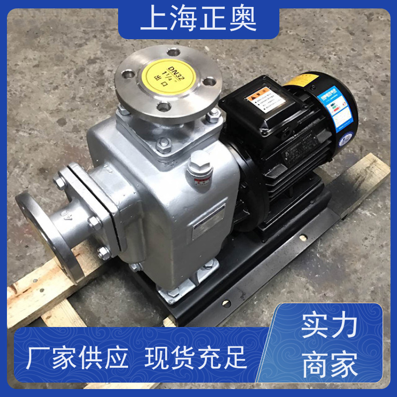 正奥ZWL型直联式自吸排污泵品牌轴承高效节能