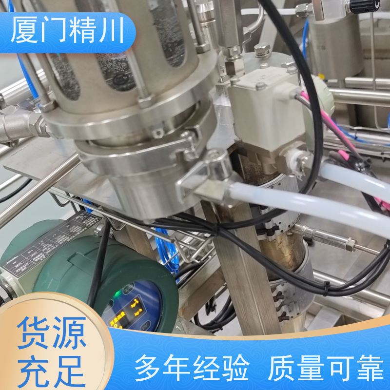 精川 制药设备微弯质量流量计 连接方式支持定制 有保障