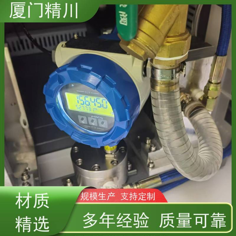 精川股份 润滑系统 PEEK材质圆齿轮流量计 体积小 坚守品质