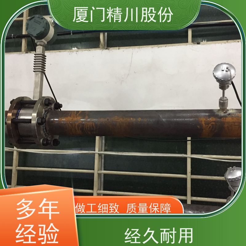 精川股份 纺织厂 导热油热量表 耐高温400度 带接线说明