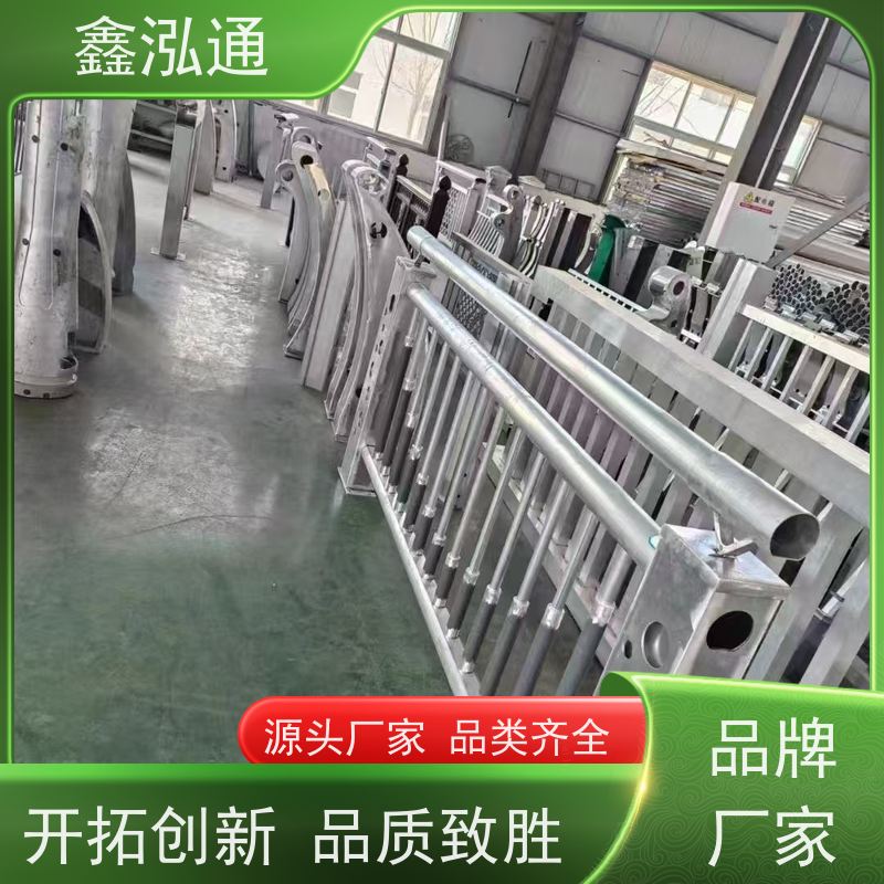 鑫泓通 不锈钢复合管栏杆 公路两侧栅栏 品质保证 实体工厂 可定制