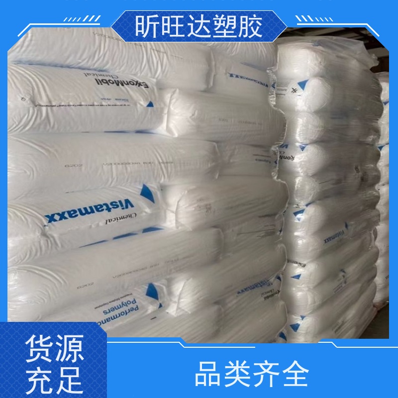 现货出 韩国进口 POE LG化学 LC160 汽车部件 鞋底塑胶原料 poe材料
