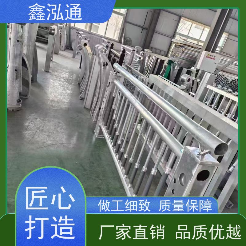鑫泓通 304不锈钢钢护栏 规格齐全种类多 厂家供应