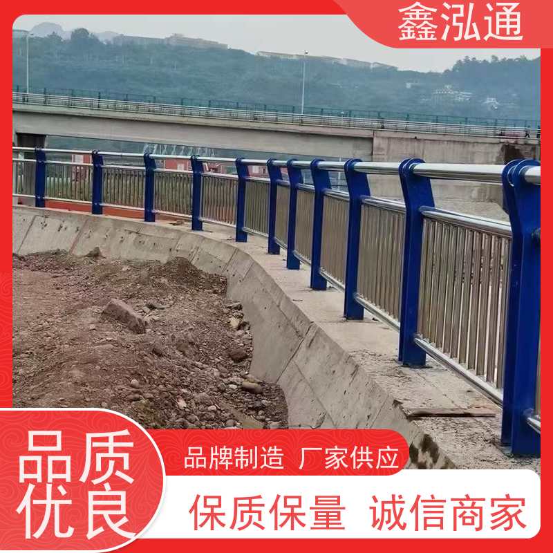 鑫泓通 201不锈钢钢护栏 美观耐用可定制 工期速度快 