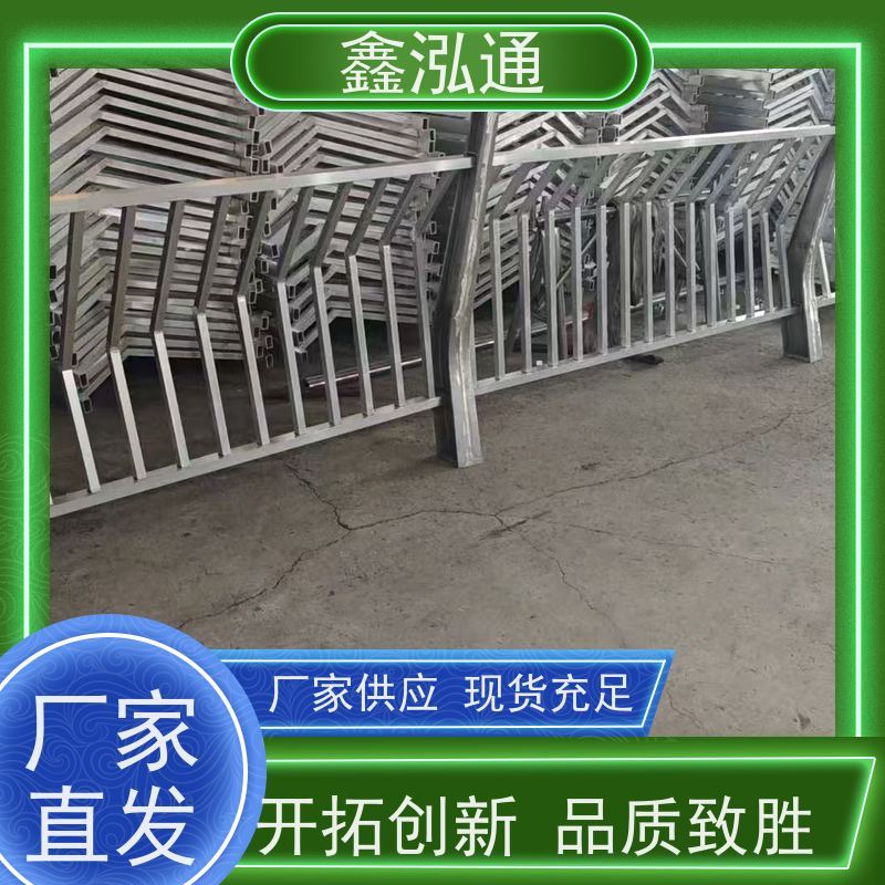 鑫泓通 不锈钢道路护栏 公路两侧栅栏 品质保证 厂家供应