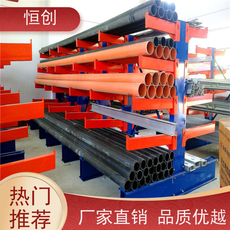 稳固恒创伸缩货架（延展型储物架） 防锈镀层工艺 车库/店铺耐用之选