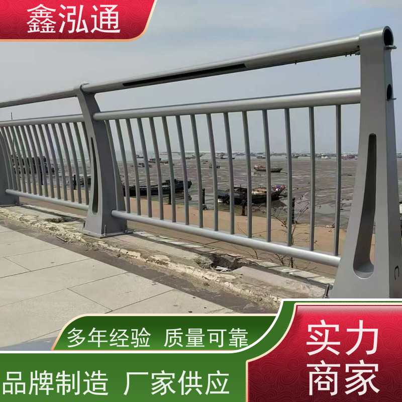 鑫泓通 201不锈钢钢护栏 公路两侧栅栏 品质保证 厂家定制
