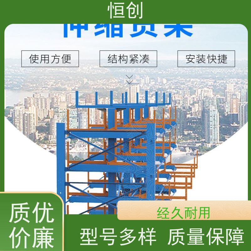 多功能恒创伸缩货架（伸缩式层架） PVC防滑面板 仓库/家居智能收纳
