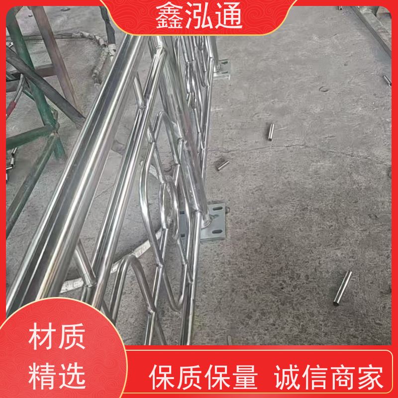鑫泓通 304不锈钢钢护栏 安全性高防护 耐腐蚀 支持定制