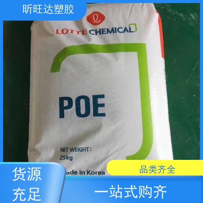 埃克森美孚高抗冲POP 阻燃性用于运动鞋底发泡中底、大底等
