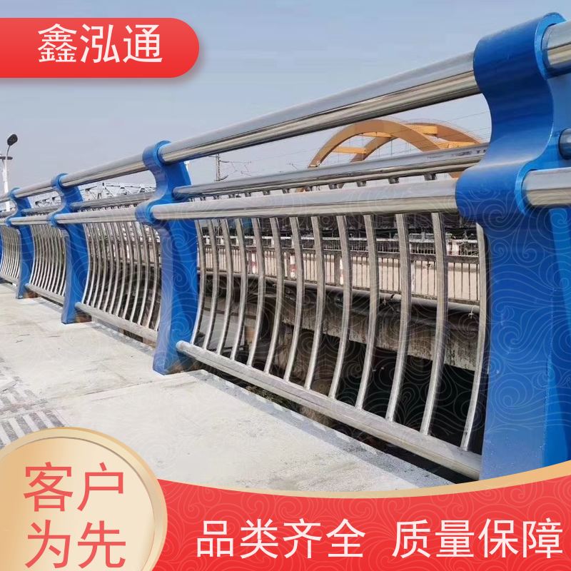 鑫泓通 不锈钢道路护栏 两侧防撞规格齐全 厂家定制