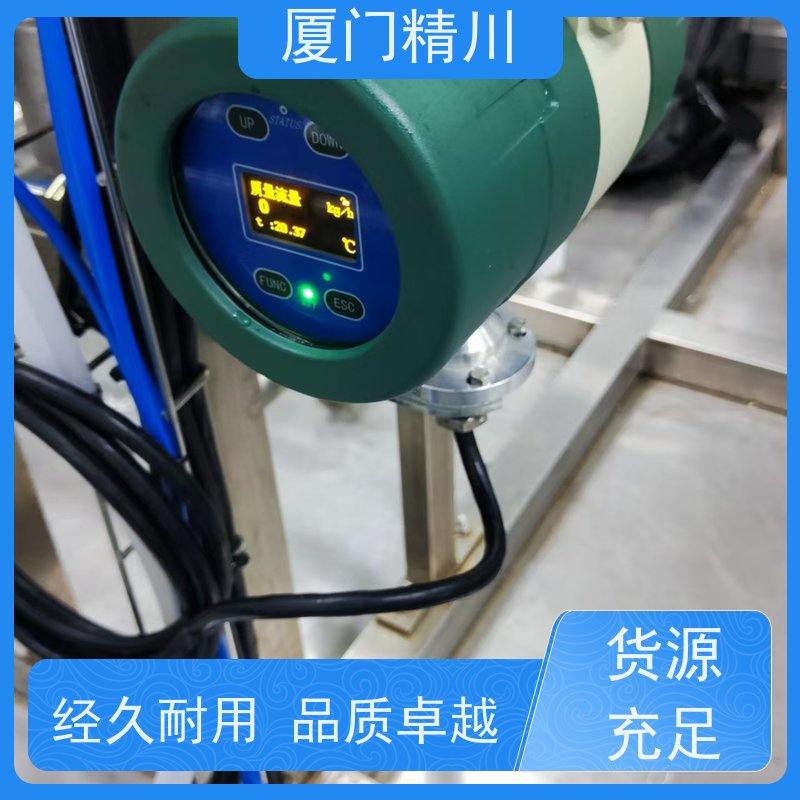 精川 制药设备科氏力质量流量计 连接方式支持定制 省心