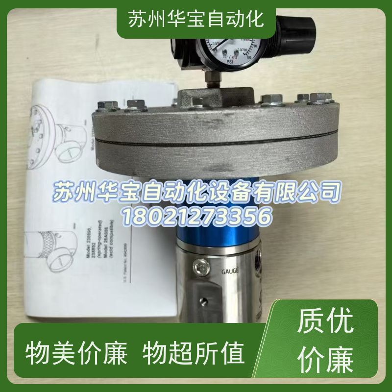 台湾稀释离型喷阀脱模剂喷枪水转印活化剂喷头油漆喷阀mini88