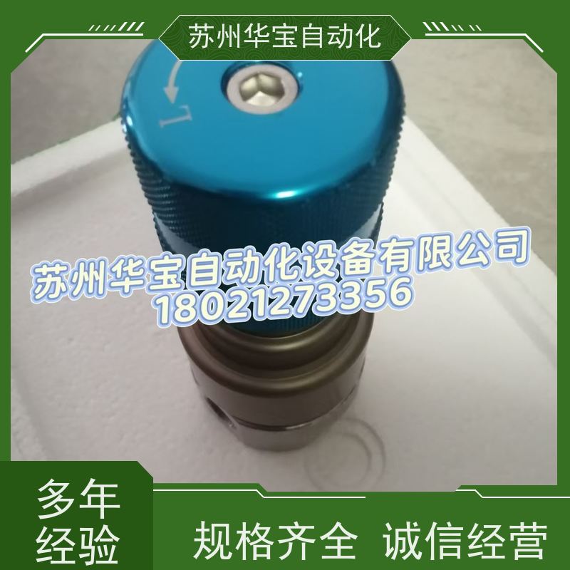 德国schutze自动脱模剂喷枪活化剂低压喷头离型剂喷枪KA2