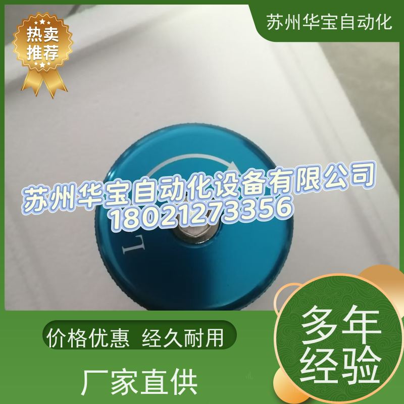 台湾气动压力桶喷胶罐喷漆压力罐自动搅拌油漆上出料涂料机AT-2A