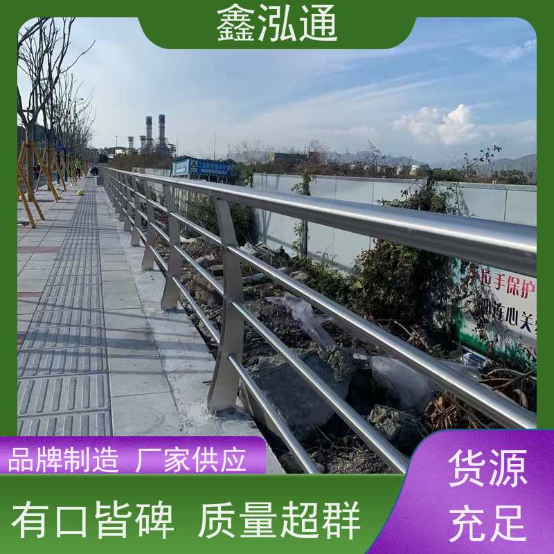 鑫泓通 不锈钢复合管栏杆 造型美观大方 支持定制