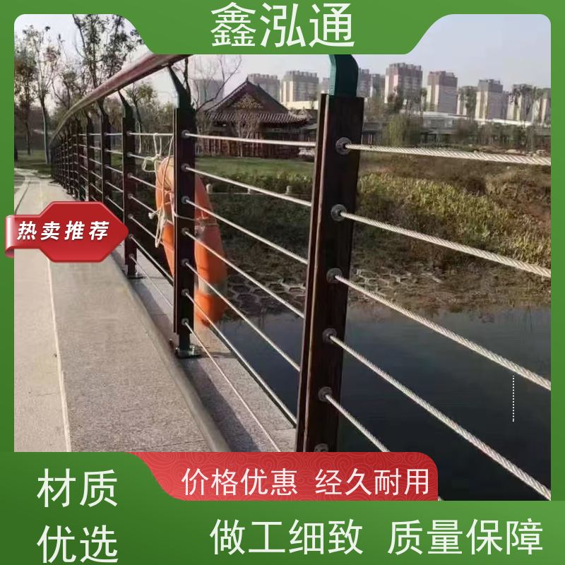 鑫泓通 不锈钢桥梁护栏 规格齐全种类多 实体工厂 可定制
