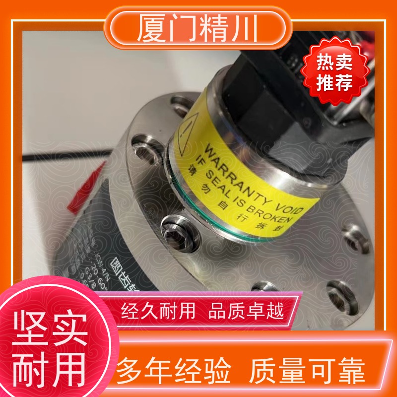 精川股份 化学药剂 PEEK材质圆齿轮流量计 每台实标合格出厂 保证品质