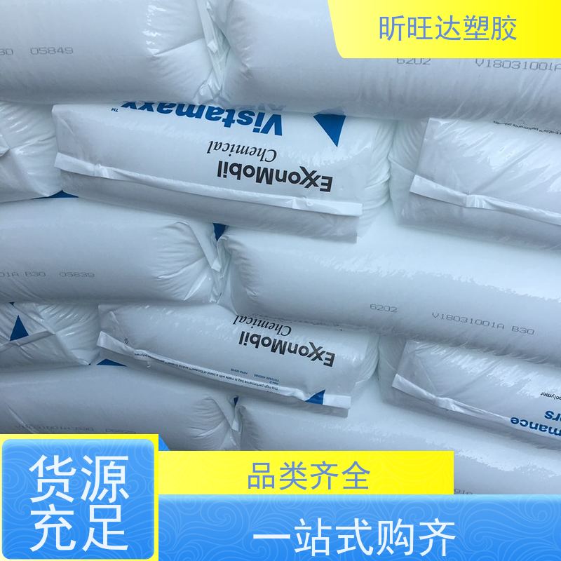 埃克森美孚耐低温POP 阻燃性用于胶管输送带胶布和模压制品行业