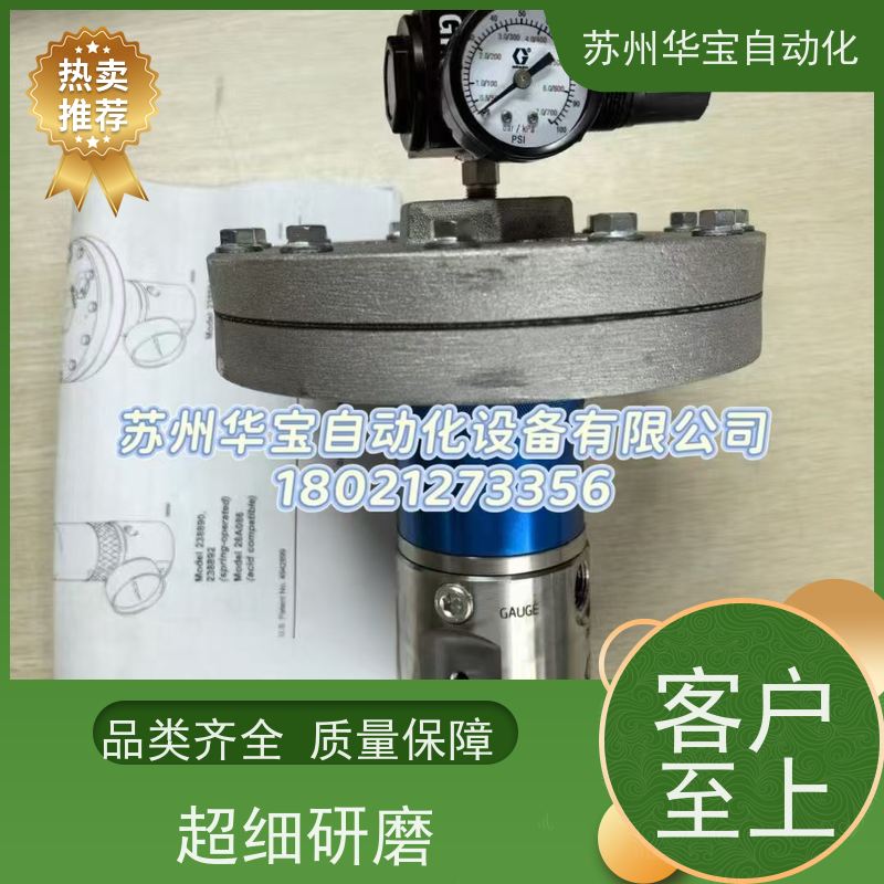 台湾自动高压无气喷枪油漆涂料胶水喷头GHA-300