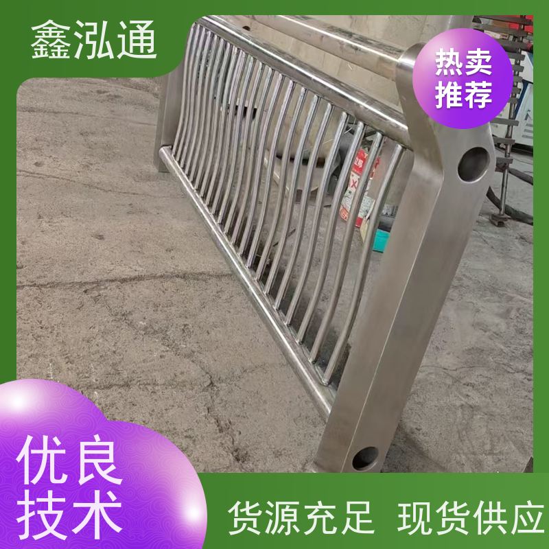 鑫泓通 河道不锈钢护栏 安全性高防护 耐腐蚀 厂家供应