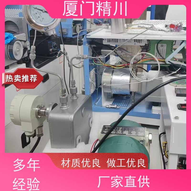 精川 锂电行业小口径质量流量计 接液316L材质 有保障