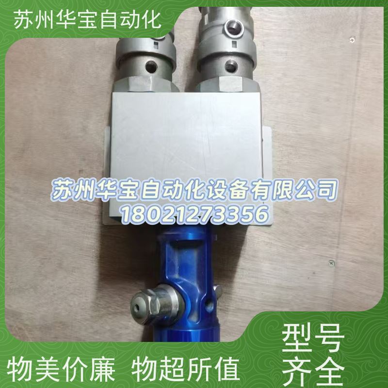 台湾稀释离型喷阀脱模剂喷枪水转印活化剂喷头mini66III