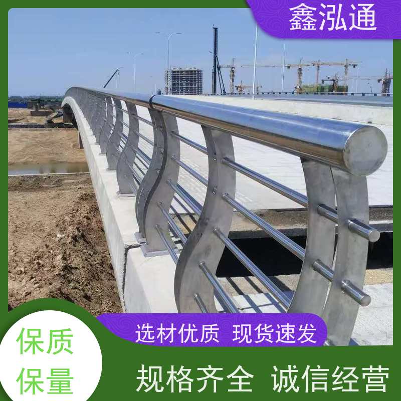 鑫泓通 304不锈钢钢护栏 城区河道景观 实体工厂 可定制