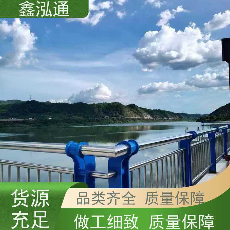 鑫泓通 不锈钢道路栏杆 公路两侧栅栏 品质保证 厂家供应