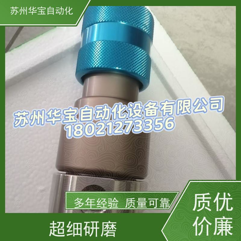 德国schutze微量自动喷枪活化剂喷头纳米涂料喷枪KA2