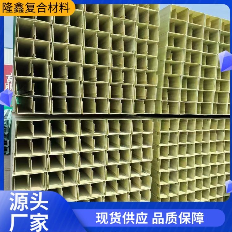 隆鑫源头厂家 聚氨酯复合电缆管箱 不腐不烂不裂 规格齐全