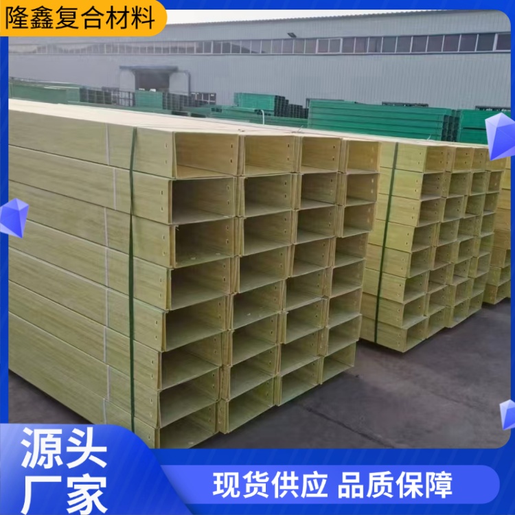 隆鑫 厂家供应 高速聚氨酯管箱 牢固抗摔打 按需定制