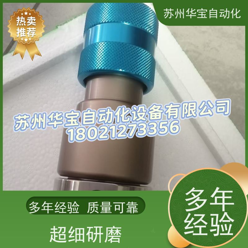 FHT-3000台湾防爆涂料加热器 油漆加热器 流体加温液体加热