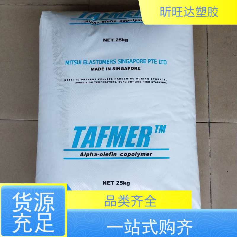 埃克森美孚热稳定POP 阻燃性适用化妆品、食品等软管包装