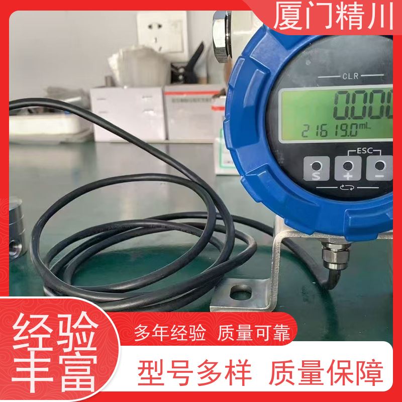 精川 润滑油 圆齿轮流量计 可测液体1L/H 有多个真实案例