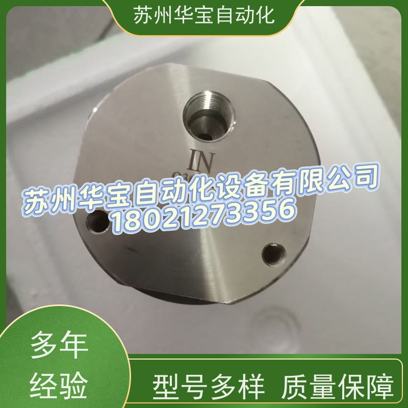 Lumina自动空气喷枪/离型剂喷头/喷漆枪ST-6