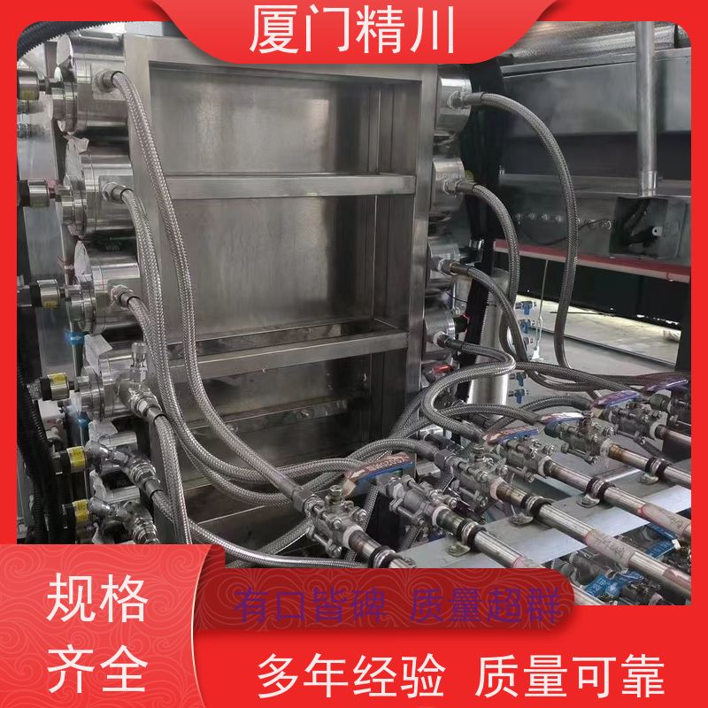 精川股份 润滑脂 不锈钢齿轮流量计 体积小 有多个真实案例