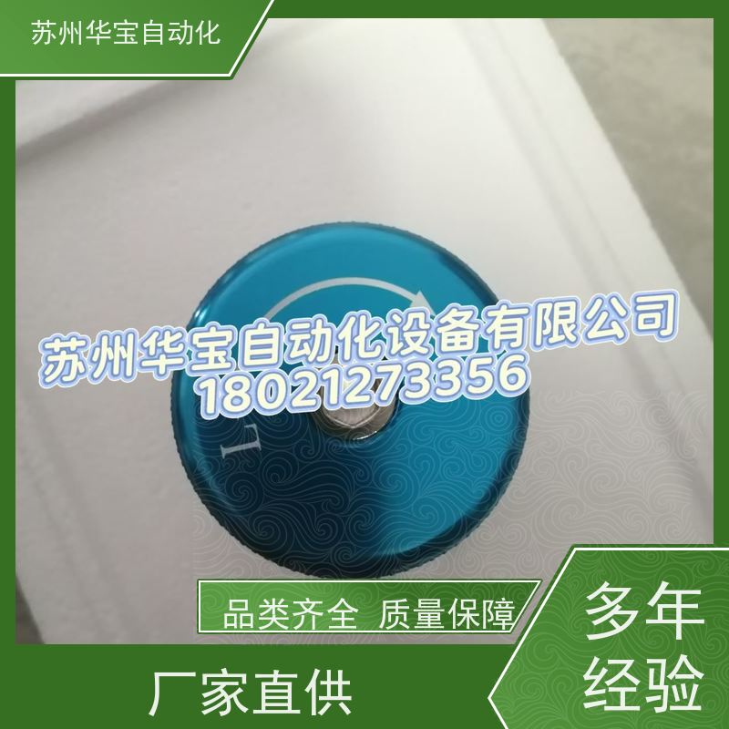 德国加长延长杆自动喷漆枪片角喷枪长杆内壁360度加长油漆枪