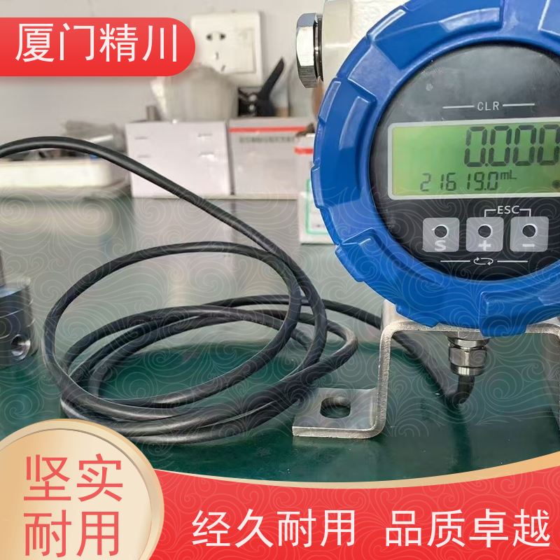 精川 胶水 圆齿轮流量计 每台实标合格出厂 只为您好用