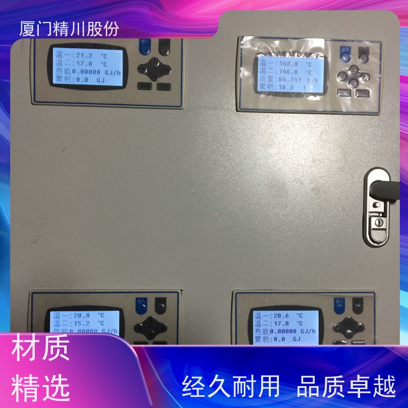 精川股份 染整厂 导热油炉流量计 出厂都会设置好 经久耐用