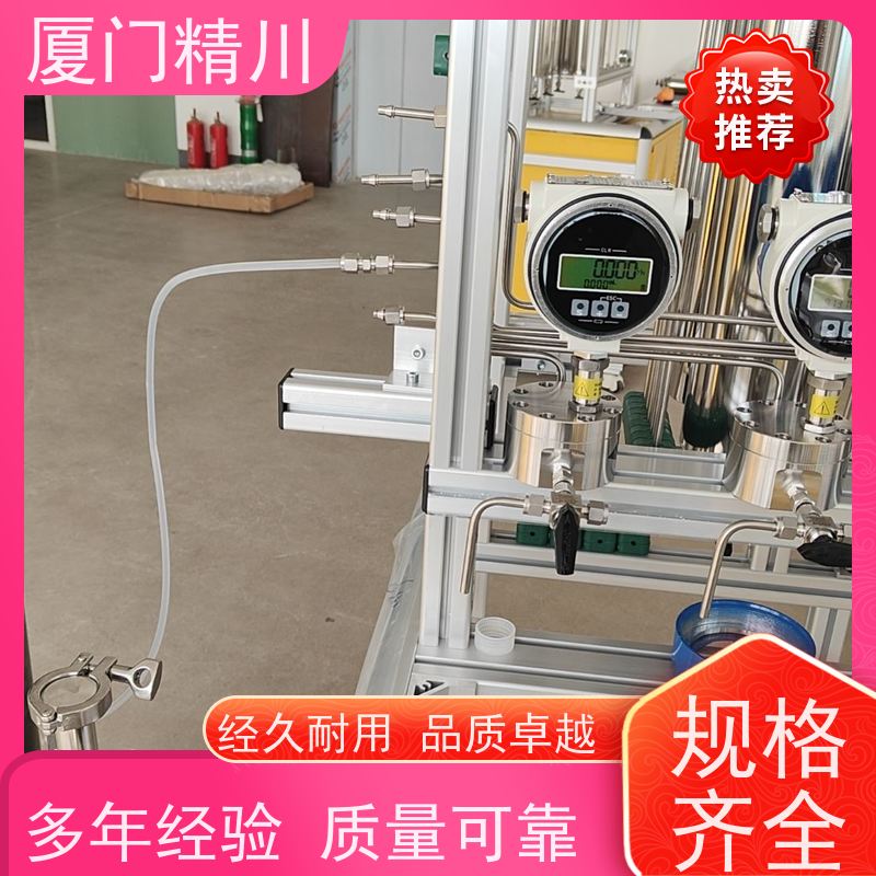 精川股份 胶水 不锈钢齿轮流量计 可测液体1L/H 保证品质