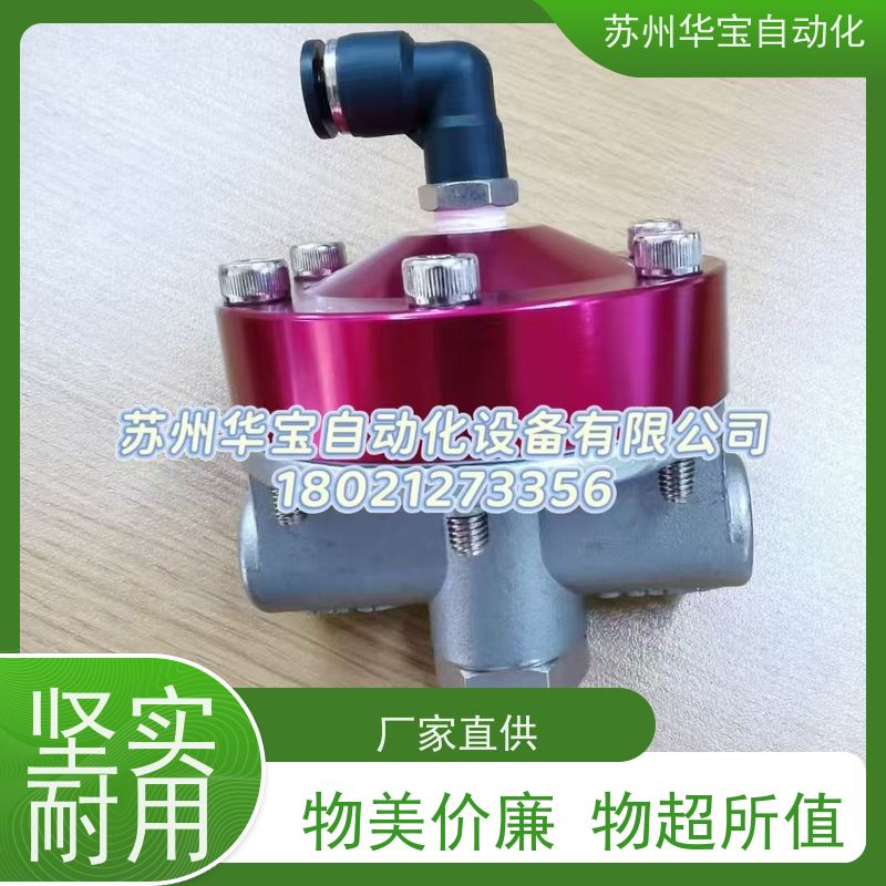 高速电控自动喷枪德国喷阀小型电控喷枪MKDD-IS
