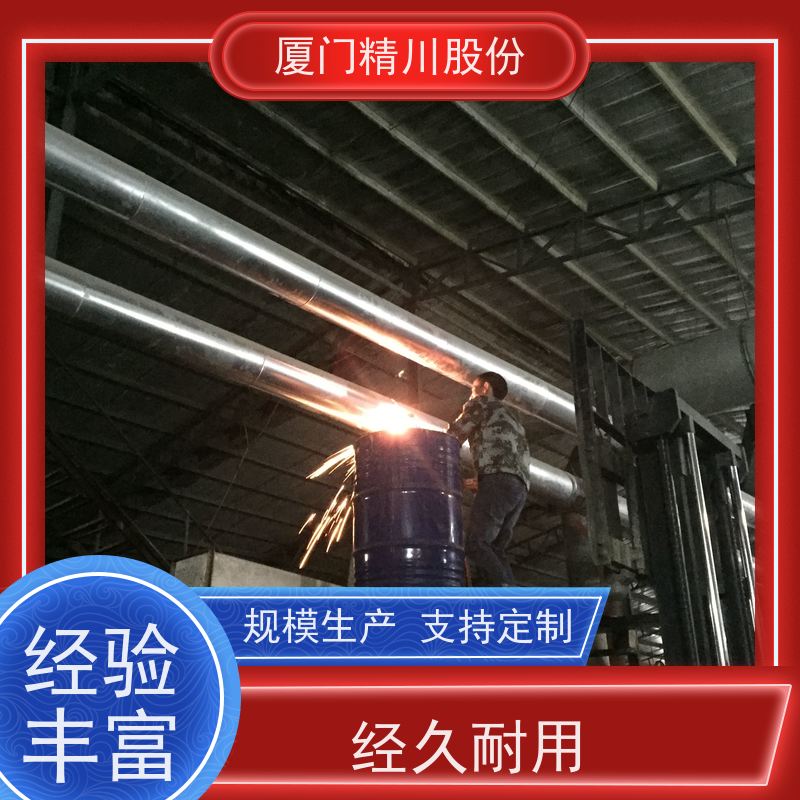 精川股份 制革厂 导热油流量计 出厂都会设置好 安装简单