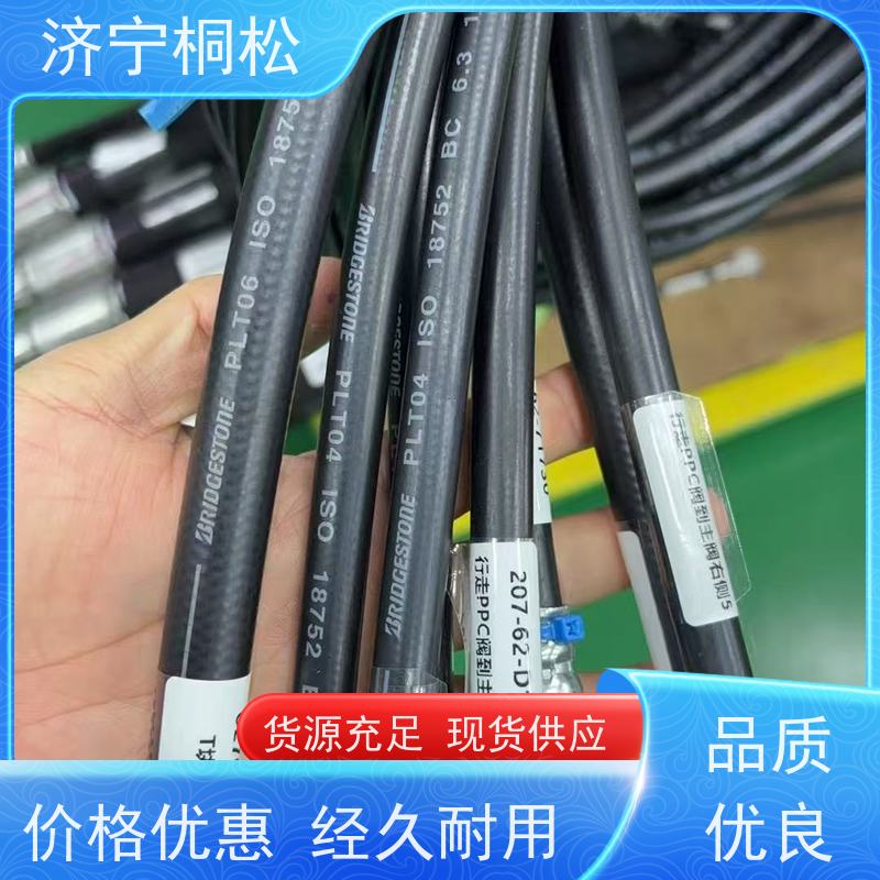 济 宁桐松机械 供应PC220/8MO 油缸软管 品质保证 好配件找桐松